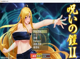 【神作RPG/国产/动态】诅咒铠甲2：灵魔女传奇 V6.00 中文步兵作弊版+存档【2.5G】-创优资源分享网
