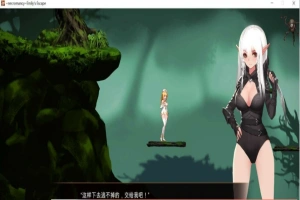 [ACT/中文/全动态]死灵法师：艾米丽的逃亡 Ver1.23 STEAM官方中文版[更新][2G/百度]』-创优资源分享网