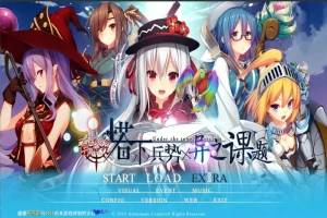 [大作SLG/汉化/卡牌] 塔下兵势×异之课题 完整汉化硬盘 电脑 [2.8G]-创优资源分享网