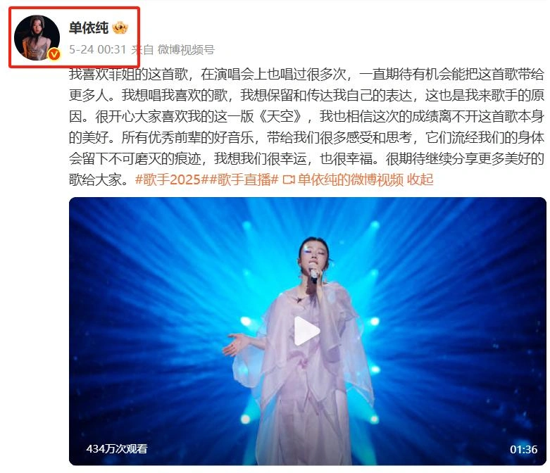 图片[1]-全红婵不忍了！出手就给单依纯出了窝囊气，还用魔性歌词回击网暴-创优资源分享网