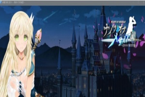 [绿帽RPG/汉化/动态]弥赛亚骑士团IF：被囚禁的亚空间城 云汉化版+全存档[新作/1G]』-创优资源分享网
