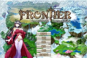 [SLG/汉化] 圣女之血 VenusBlood-FRONTIER-Internati Ver1.09汉化版电脑 [3.2G]-创优资源分享网