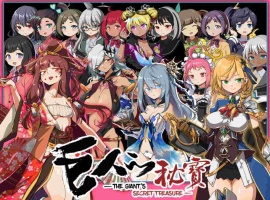 【大型ARPG中文全动态】巨人的秘宝Ver1.8官方中文版★H版进击巨人【新作8.5G】-创优资源分享网