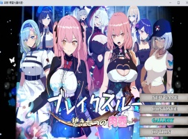 【爆款RPG汉化动态】突破碧蓝七重肉壶AI汉化版+全CG存档【新汉化1.4G】-创优资源分享网
