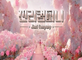 韩国BJ主播-顺德-cool3333-(순덕) 个人直播(20240621)(2V/6.88G)-创优资源分享网