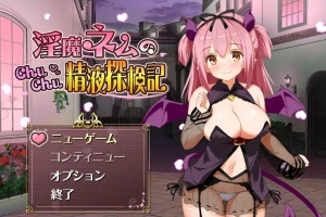 [RPG/汉化] 淫魔精液探検記 1.1.0 PC+安卓汉化版 [1G]-创优资源分享网