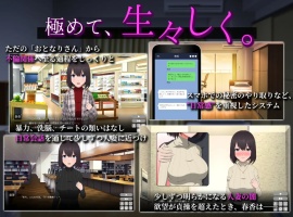 【热门SLG中文动态全CV】隔壁太太今天也独自一人2V1.2.3官方中文版【新作880M】-创优资源分享网