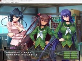 【大拔作ADV汉化全CV】对魔忍雪风【安卓+PC】AI精翻汉化版+全CG回想【新汉化900M】-创优资源分享网