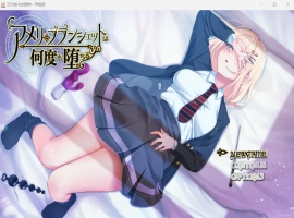 【爆款RPG汉化全CV】艾米丽·布兰切特多次堕落~在魔法学院重复的一周【安卓+PC】V1.21AI汉化版【新作1.8G】-创优资源分享网