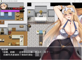 【RPG汉化】银乱诅咒束缚女骑士海莲娜【安卓+PC】AI汉化版+全CG存档【新汉化630M】-创优资源分享网