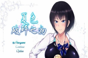 [超爆款RPG/GORPG精翻汉化] 夏色破碎之物 BUG最终修复汉化版+存档 [百度][2G]』-创优资源分享网