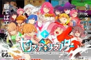 【PC/2D/RPG/汉化】我的神秘规则！赢了女教练的话H是理所当然的 云翻【2.5G】-创优资源分享网