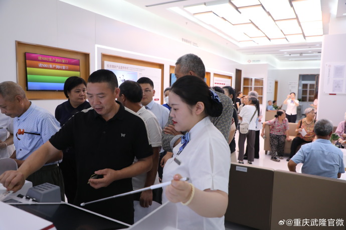 图片[2]-#武隆身边事# 【中国银行武隆支行正式对外营业】-创优资源分享网