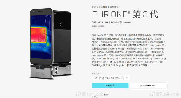 图片[2]-#华为检测针孔摄像头方法#-创优资源分享网