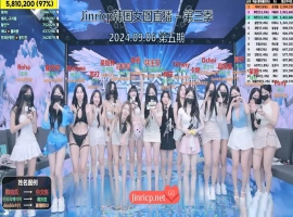 Jinricp 第三季 第5集 最终排名战中文双语字幕-创优资源分享网