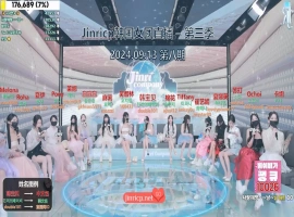 Jinricp 第三季 第8集 中秋特辑中文双语字幕-创优资源分享网