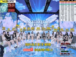 Jinricp 第三季 第19集 排名总决赛-序幕(上)-创优资源分享网