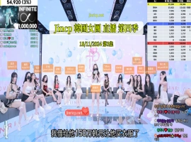 Jinricp 第四季 第3集 挥舞真相&团队战PK&Eli回归个人直播 中文字幕-创优资源分享网