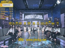 熊猫班 第一季 第2集 随机摇奖中文字幕V2-创优资源分享网