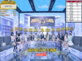 熊猫班 第一季 第7集 组队PK赛 输了的吃蛋蛋中文字幕-创优资源分享网