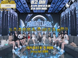 熊猫班 第一季 第10集 Bingo游戏&骰子大战中文字幕-创优资源分享网