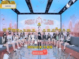 熊猫班 第二季 第2集 GoStop游戏&美食大战 中文字幕-创优资源分享网