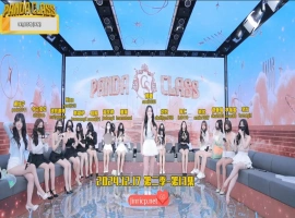 熊猫班 第二季 第13集 奖金塔&义气游戏 中文字幕-潇洒资源分享网