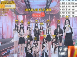 熊猫班 第三季 第7期 首场职级战 女王只有一位 简繁中文字幕-创优资源分享网