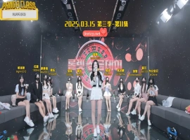 熊猫班 第三季 第11期 奖金轮盘&小黑屋回归 简繁中文字幕-创优资源分享网