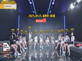 熊猫班 第四季 第1期 新季首播&雪瑜加入 中文简繁字幕-创优资源分享网