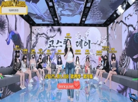 熊猫班 第四季 第9期 Go-Stop 对决日 中文简繁字幕-创优资源分享网