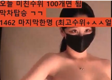 尤林 유린 y0ur1n12486 日常个人直播 20250410 纯享版 [1V/1.3G]-创优资源分享网