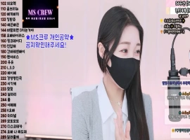 素悠(소유) Bongbong486 MSCREW个人直播 20250210/12 [4V/5.37G]-创优资源分享网