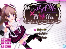 [ADV/汉化] RE：地下偶像X教辱育录 官方中文版付前作电脑 [4G]-创优资源分享网