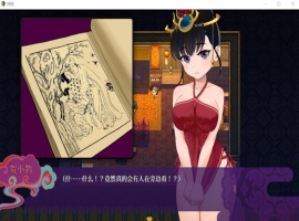 【神奇RPGNTR中文CV】婚闹~WeddingHazing【+PC】官方中文版+全回想【新作530M】【补档】-创优资源分享网