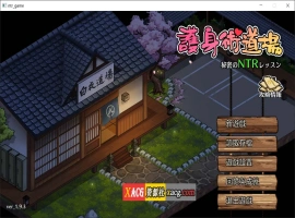 【像素SLG/官中/全动态】护身术道场-秘密的课程 V1.9.10 官方中文版【PC+安卓/2.5G】-创优资源分享网