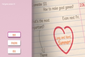 [SLG/官中] 漫长夏日Long and Hard…Summer! V1.11官方中文步兵版[百度][550M]』-创优资源分享网