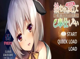 [画风炸裂/奴隶/神作ADV]饲养捡到的美少女～和兽人娘的亲热生活～云汉化版+CG包[PC+安卓][百度][780M]』-创优资源分享网