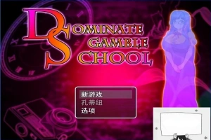 【PC/2D/RPG/汉化】统治读博学校 云翻汉化版【700M】-创优资源分享网