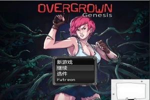 【SD/末日流RPG/汉化】过度生长：创世纪 STEAM双端汉化作弊版【1.4G】-创优资源分享网