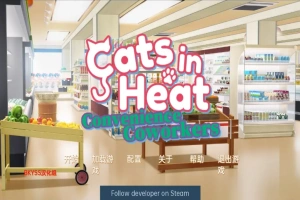 [日系SLG/汉化] 发情的猫 – 方便的同事 Cats in Heat – Convenience Coworkers Final PC+安卓汉化版 [400M]-创优资源分享网