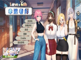 [SLG/中文] 爱与生活：幸运老师 Love n Life Luc ky Teacher-iV3.3.0.18R-STEAM官方中文版DLC1+2 电脑 [5G]-创优资源分享网