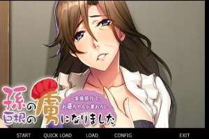 【ADV/破解版】祖母的落叶爱情-家族旅行【安卓/128m】-创优资源分享网