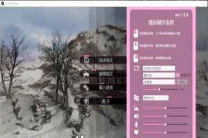 [SLG/汉化] 爱情挑战 雪山别墅与三个妹子的假期-V1.5.5-官方中文步兵版 [3.6G]-创优资源分享网