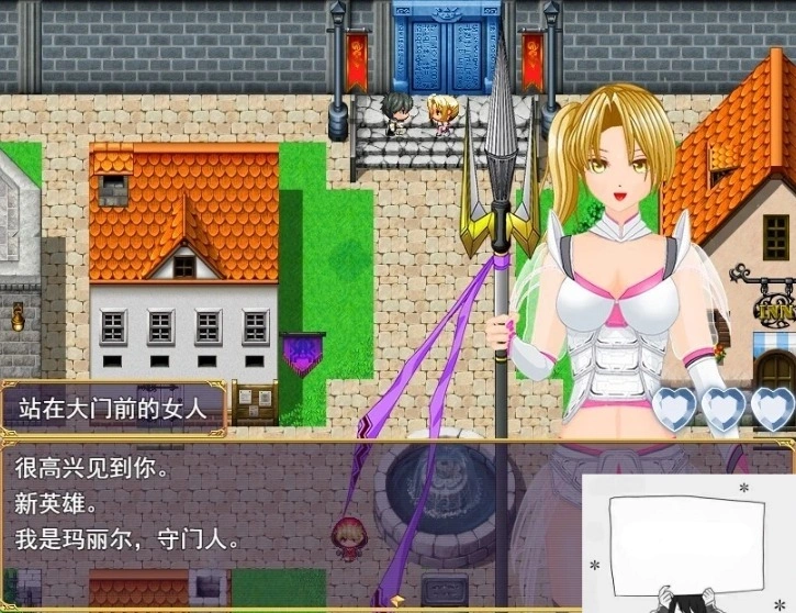 【PC/2D/RPG/汉化】勇者的旅程永不结束！Ver1.1 云翻汉化版【800M】-创优资源分享网