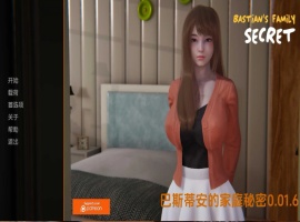 【欧美SLG/汉化/动态】巴斯蒂安的家庭秘密0.01.7汉化版【PC+安卓/683MB/更新】-创优资源分享网