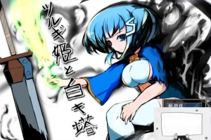 【PC/2D/RPG/汉化】剑姬与白色塔 Ver.1.24 云翻汉化版【730M】-创优资源分享网