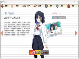 【互动SLG/中文/动态】NTR课程 NTRレッスン v1.9.2 v25.01.27 + DLC 官方中文版【更新/5.33G】-创优资源分享网