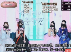 Hi,Lady 女王殿下 20250511 第8期 春香传 中文简繁字幕-创优资源分享网