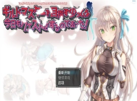 [RPG/汉化] 以公会会长为目标的少女今天也在进行任务1.0 PC+安卓汉化版 [1.1G]-创优资源分享网